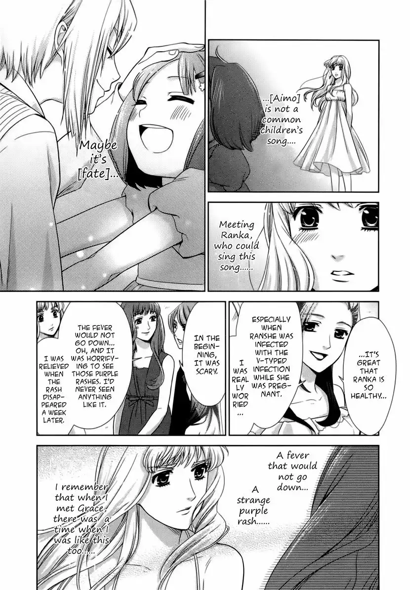 Sheryl - Kiss in the Galaxy Chapter 4 26